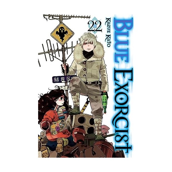 Blue Exorcist, Vol. 22 English Edition 