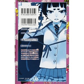 青の祓魔師 12 ジャンプコミックス 