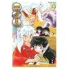 Inu Yasha New Edition 09