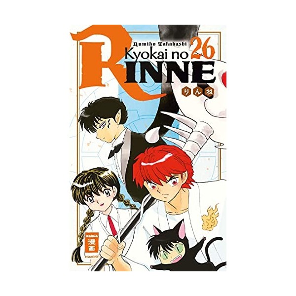 Kyokai no RINNE 26