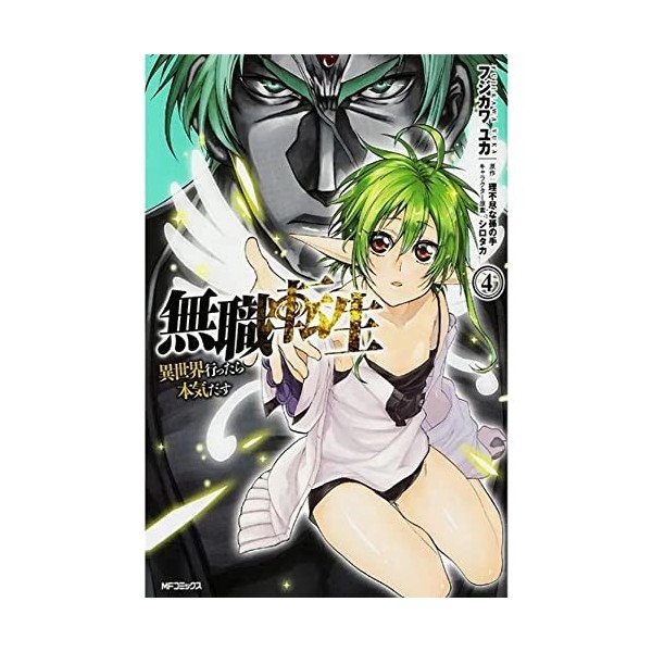 Mushoku Tensei: Uma Segunda Chance - 04