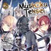 Mushoku Tensei: Jobless Reincarnation Light Novel , Vol. 5