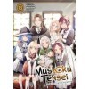 Mushoku Tensei: Jobless Reincarnation Light Novel Vol. 13