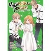 Mushoku Tensei: Jobless Reincarnation Vol. 12 English Edition 