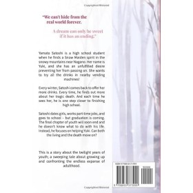 See You When the Snow Falls Light Novel 