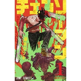 Chainsaw Man 1