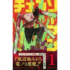 Chainsaw Man 1