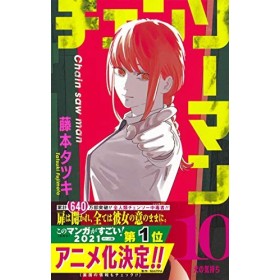 Chainsaw Man 10