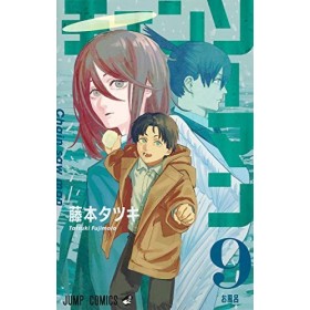Chainsaw Man 9