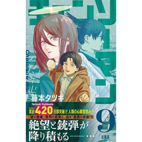 Chainsaw Man 9