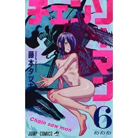Chainsaw Man 6