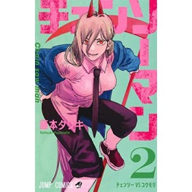 Chainsaw Man 2
