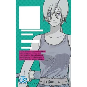 Chainsaw Man 7