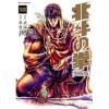 HOKUTO NO KEN nouvelle édition T18