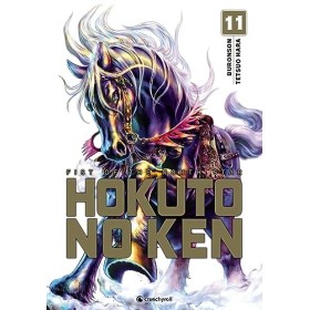 Hokuto No Ken - Réédition T11