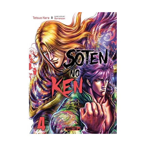 Soten No Ken T04