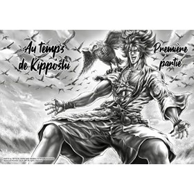 Ikusa No Ko - La légende dOda Nobunaga T01