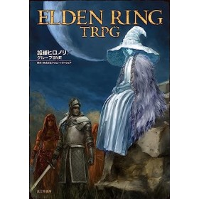 ELDEN RING TRPG