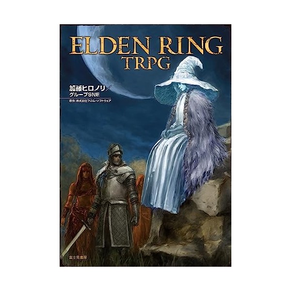ELDEN RING TRPG