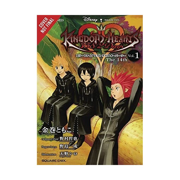 Kingdom Hearts 358/2 Days light novel 