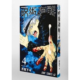 Jujutsu Kaisen 4