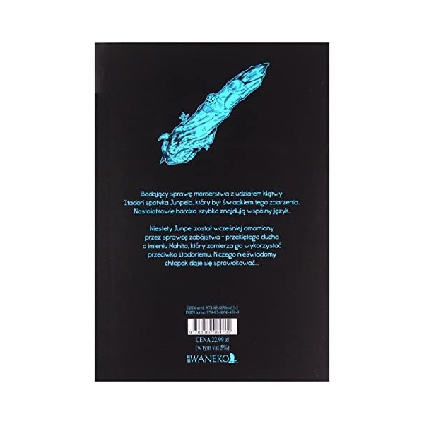 Jujutsu Kaisen Tom 4 - Gege Akutami [KOMIKS]