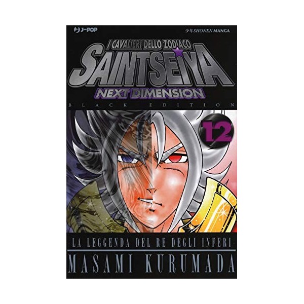 I cavalieri dello zodiaco. Saint Seiya. Next dimension. Black edition Vol. 12 