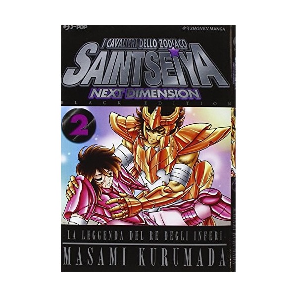 I cavalieri dello zodiaco. Saint Seiya. Next dimension Vol. 2 