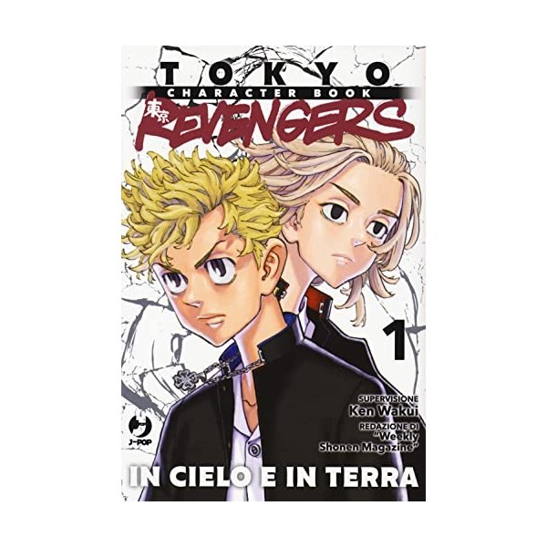 Tokyo revengers. Character book. In cielo e in terra Vol. 1 