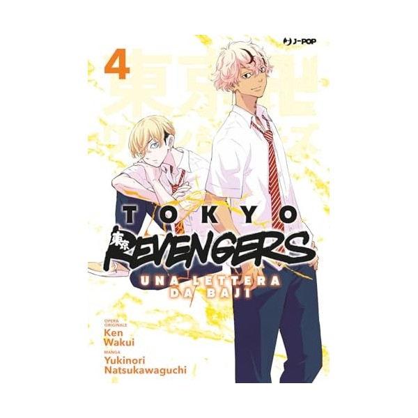 Tokyo revengers. Una lettera da Baji Vol. 4 