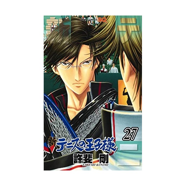 New Prince of Tennis 27 - Édition japonaise