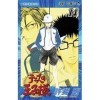 The Prince of Tennis 14-