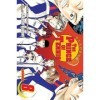 The Prince of Tennis, Vol. 8: Change the Script! English Edition 