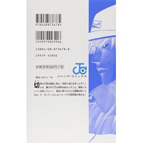 [The Prince of Tennis 26]