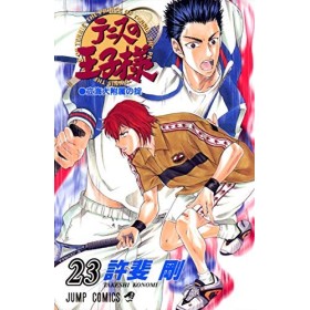 [The Prince of Tennis 23]
