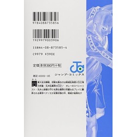 [The Prince of Tennis 23]