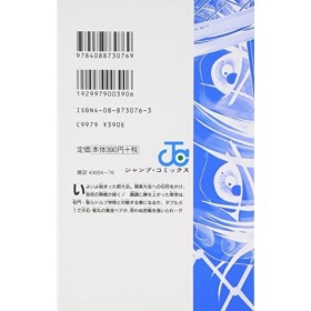 [The Prince of Tennis 7]