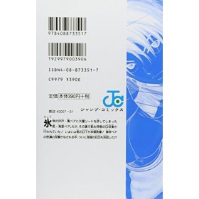 [The Prince of Tennis 16]