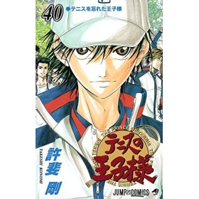 [The Prince of Tennis 40]