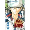 [The Prince of Tennis 40]