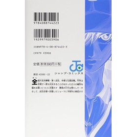 [The Prince of Tennis 40]