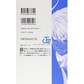 [The Prince of Tennis]