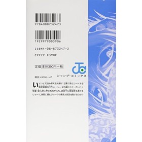 [The Prince of Tennis 13]