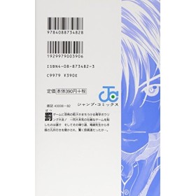 [The Prince of Tennis 19]