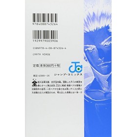 [The Prince of Tennis 37]