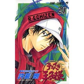 [The Prince of Tennis 21]