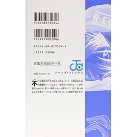 [The Prince of Tennis 21]