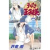 [The Prince of Tennis 34 