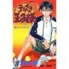 [The Prince of Tennis 3]