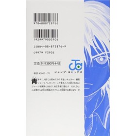 [The Prince of Tennis 3]